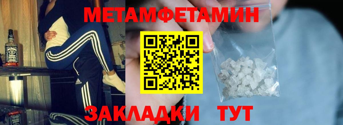 АМФ  Амфетамин  Альметьевск  Вход с VPN  АМФ Premium 