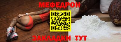 мдма Азнакаево