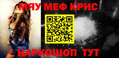 мдма Азнакаево