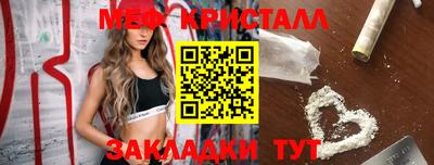 мдма Азнакаево