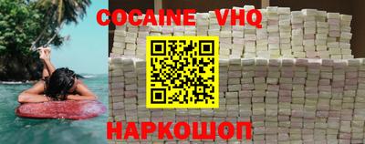 дживик Абакан