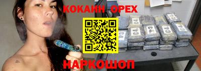 прущая мука Абинск