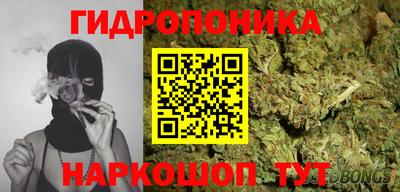 прущая мука Абинск
