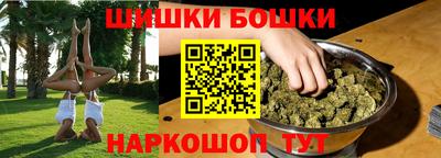 прущая мука Абинск