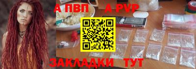 дживик Абакан