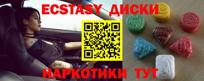 прущая мука Абинск