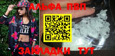 мдма Азнакаево