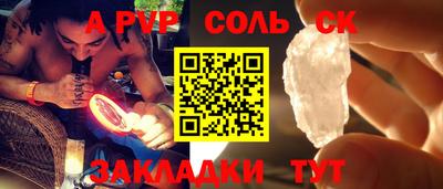 дживик Абакан