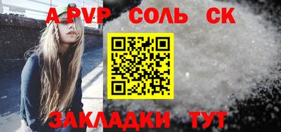 мдма Азнакаево