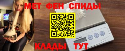 мдма Азнакаево
