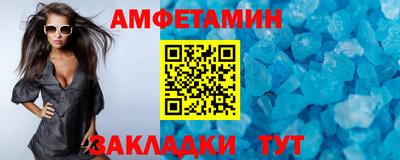 мдма Азнакаево