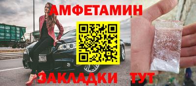 мдма Азнакаево