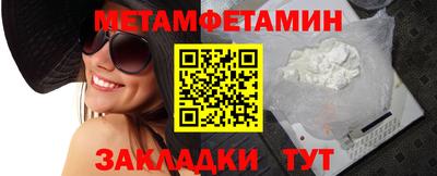 дживик Абакан