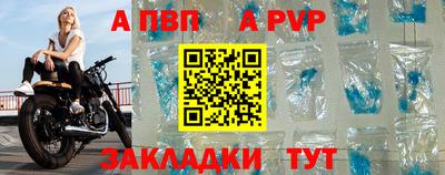 мдма Азнакаево