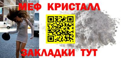 мдма Азнакаево