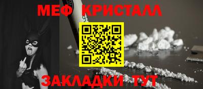 дживик Абакан