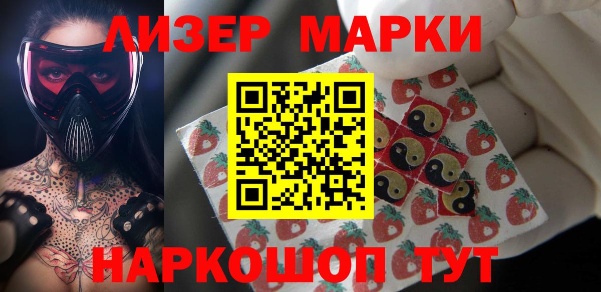 Лсд 25 экстази кислота Альметьевск