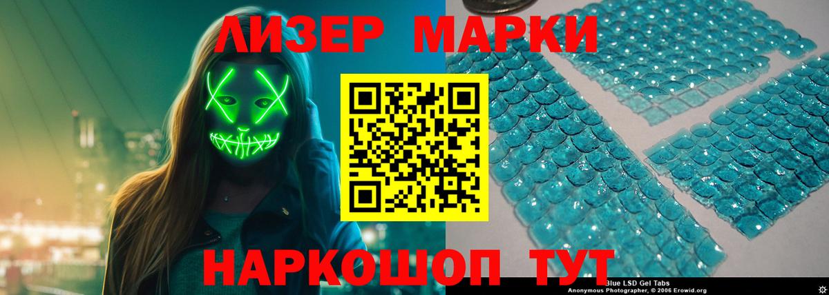 Альметьевск  LSD-25 экстази  Вход с VPN  Лсд 25 экстази кислота 