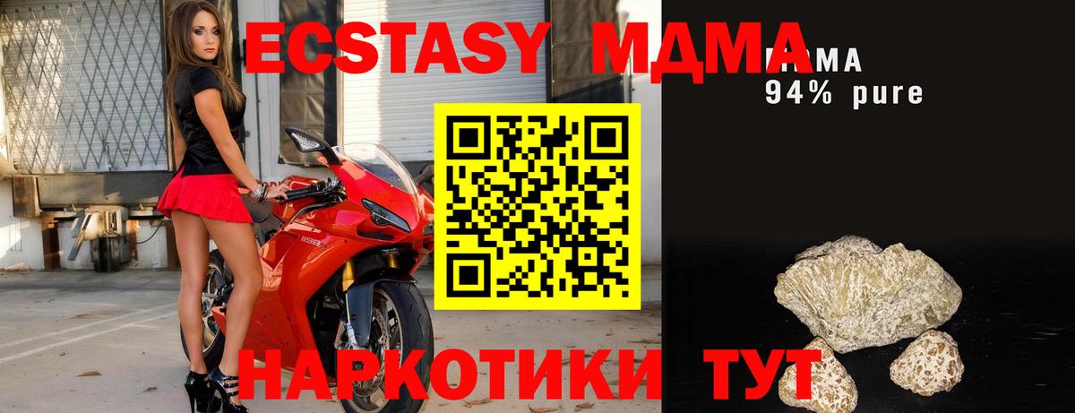 ТГК Альметьевск