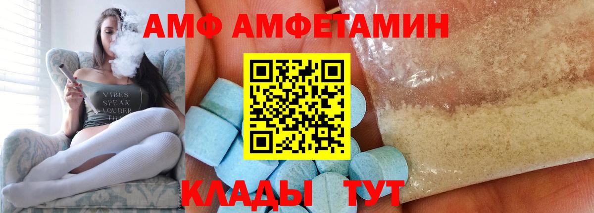 Первитин Декстрометамфетамин 99.9% Альметьевск