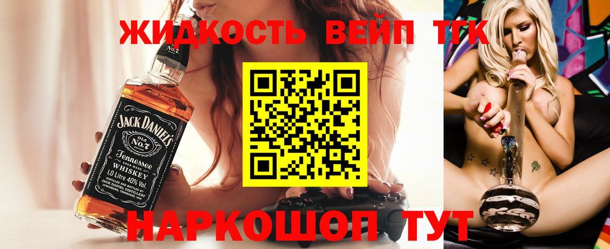 Мефедрон   Альметьевск  Амфетамин   Вход с VPN  Каннабис  Гашиш 