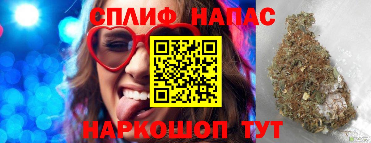 Бошки марихуана SATIVA & INDICA  Шишки марихуана тримм  Альметьевск  Вход с VPN  Конопля OG Kush  Бошки Шишки White Widow 